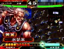 三国志大戦３　死亡遊戯と昇華メインデッキ　回天篇