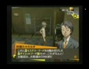 とりあえず実況プレイ　ペルソナ４　part８２