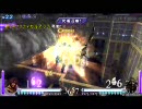 【DFF】Xlink kaiでジェクトvsガブラス