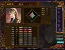 三国志Ⅸ　馬騰・登用禁止プレイ　第十八話