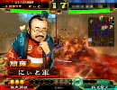 [三国志大戦]365日間連続プレイを目指す　その69