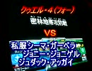 【GCBカードビルダー】ほづみみやびのタメシテ、バッテン[R]31