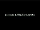 beatmania中心にEurobeat繋いでみた