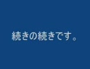 あげてみました３