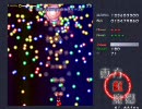 へタレシューターが紅魔郷Hardをプレイしてみた～part1～【投コメ付】