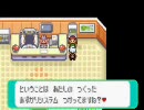もちもち実況プレイ　ポケモンエメラルド　パート１７