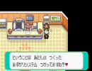 もちもち実況プレイ　ポケモンエメラルド　パート１７