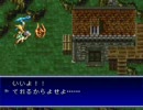 バハムートラグーンを不慣れだけど実況　part02