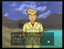 ポケモン好きなオーキド・ユキナリの為にポケモン撮ってくる　その５