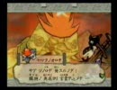 【微妙なアテレコ】らいおんが大神プレイ：四十一番