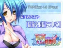 【エッチ】を覚える大人の性教育レッスン プレイ動画　Part9