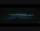 Last house on the left (鮮血の美学） リメイク版 - 予告編