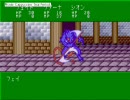 デミたまが「天使の詩Ⅱ」を初実況してみる Part1-2【画質向上版】