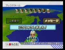 【仁義杯】マリオカートWiiを焦りながら実況プレイ28