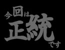 【しちすけ実況】ﾌﾟﾘﾝｽ・ｵﾌﾞ・ﾍﾟﾙｼｬ～二つの魂　その８