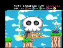 PCE ゲンジ通信あげだま プレイ動画③