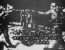 2. 南京大虐殺  日本軍によるアジアでの 残虐行為 Rape of Nanking Part 2