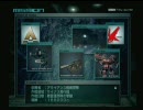 【素人戦記】ＡＣラストレイヴンぐぅたら依頼遂行録page6【ジナルート】