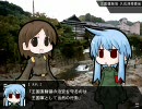 とつげき！人間戦車　ALTeR　Part4-1