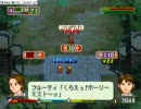 ワールドネバーランド～オルルド王国～を死ぬまで実況プレイ　part4