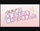 【FF12】低レベル+入店禁止クリアー　5-1
