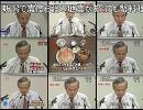 【テレビ】伝説【東京】