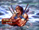 【三国志大戦3】上の方を目指す 全国対戦 12
