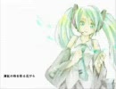 【歌ってみた】歌に形はないけれど【ナナセ少尉ver】