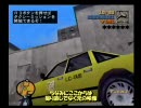 【gta3】凡人がミッション縛っていろいろ18～殺戮ミッション③～