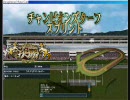 GRO　ターフスプリント牝馬