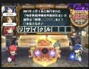 世界最東端でQMAの大会を録画してみた part１