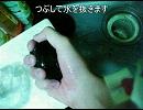 アンデス奇跡の保存食「チューニョ」～ゆっくり日記～
