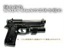 サドンアタック-韓国- 謎の存在B.92Fs Blackの正体を掴め