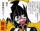 MUGEN コーディーとうどんげがタッグトーナメントに挑戦！　part3