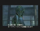 THEナイフ殲滅実況【コードベロニカ完全版】　part14-1
