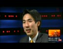 平成21年1月22日 城内実（きうちみのる）BS11 INsideOUT生出演 （その2）