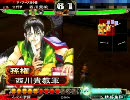 【三国志大戦】『蜀呉人単』で革命を起こすVol.1＋ラジオ