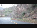 雨の日に　再度山ドライブウェイを走ってみた
