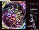 東方永夜抄　Lunaticを生放送で実況プレイpart1