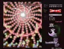 【東方】No.206　「季節外れのバタフライストーム」【永夜抄】