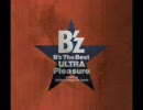 B'zの曲で連想ゲームをやってみた