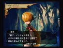 かざなぎが全力でヴィーナス＆ブレイブスをプレイするとこうなる Part-124