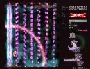 【東方】No.218 「待宵反射衛星斬」【永夜抄】