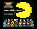 ナムコのボーカル曲を集めてみた