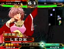 【三国志大戦】 騎馬兵主体のデッキで一品を目指す part12