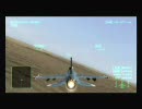 AceCombat04 Mission16 -WHISKEY CORRIDOR- Part.B