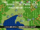 【天下布武】本能寺炎上 真田家で天下を目指す 6