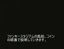 マリオカートＷｉｉ　ＢＲ８０００目指してバトルする　パート７