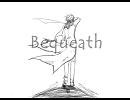 【KAITO】Bequeath【オリジナル】