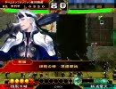 ケニアデッキで頑張る俺が三国志大戦３動画を投稿してみましたよ。６０
